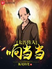 主角叫宁天琅的