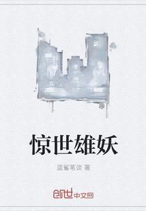 萧峥陈虹全文免费阅读更新