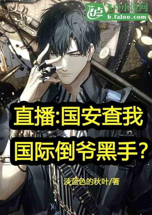 国安比赛在线直播