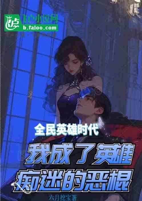 全民英雄游戏视频