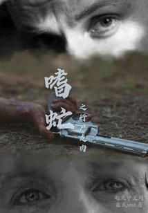 行尸走肉症