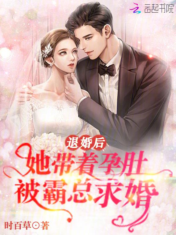 身份被美女总裁曝光了