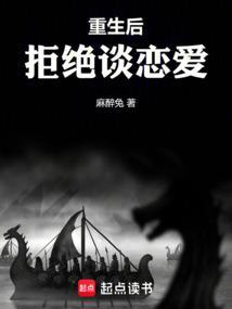 重生后他拒绝当替身by