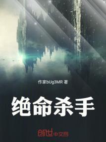 绝命杀手电视剧