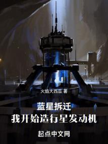 1984年的蓝星行动