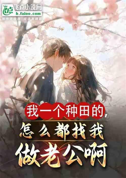 空间种田养宠物的
