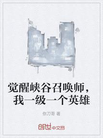 我一级一个英雄怎么获得