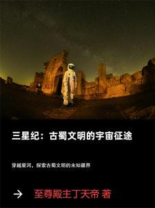 啥叫三星