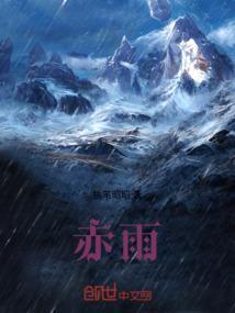 赤霉素