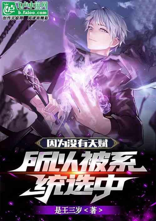 没有天赋怎么办