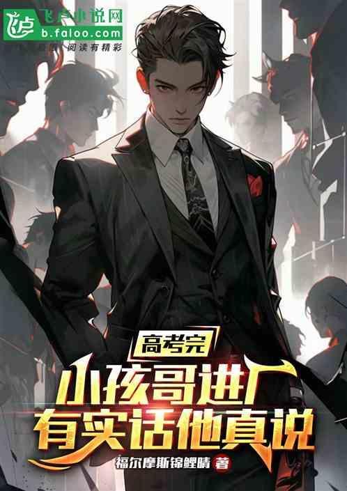 小孩高考后送什么礼物