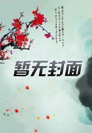 狂医龙婿江辰完整版