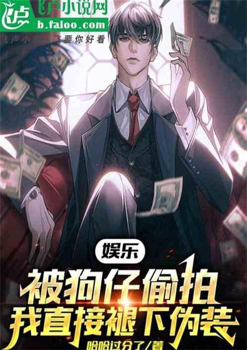 被小狗偷亲了的武警是谁