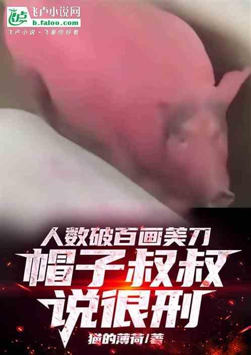 帽子画法