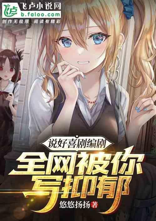 喜剧说唱什么意思