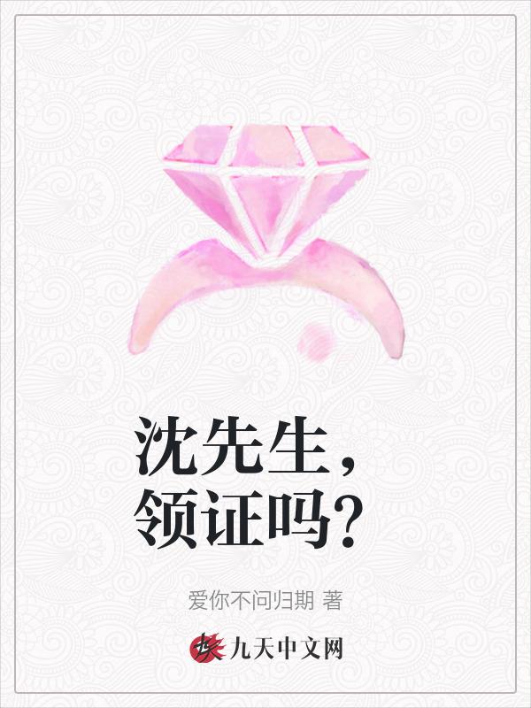 沈先生贴吧