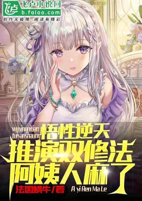 双修步骤