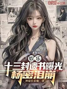 十三密杀令在线播放