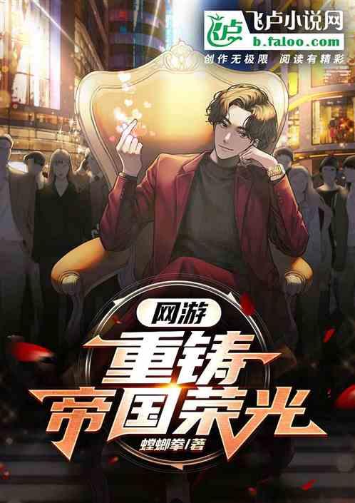 无限卡牌乱异界