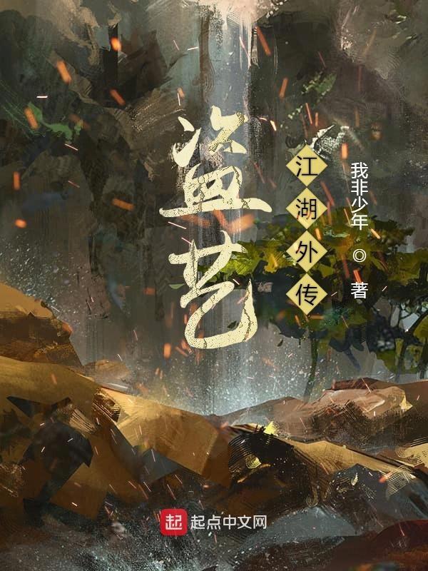 陆小凤同人之江湖外传