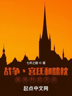 奥地利hogl