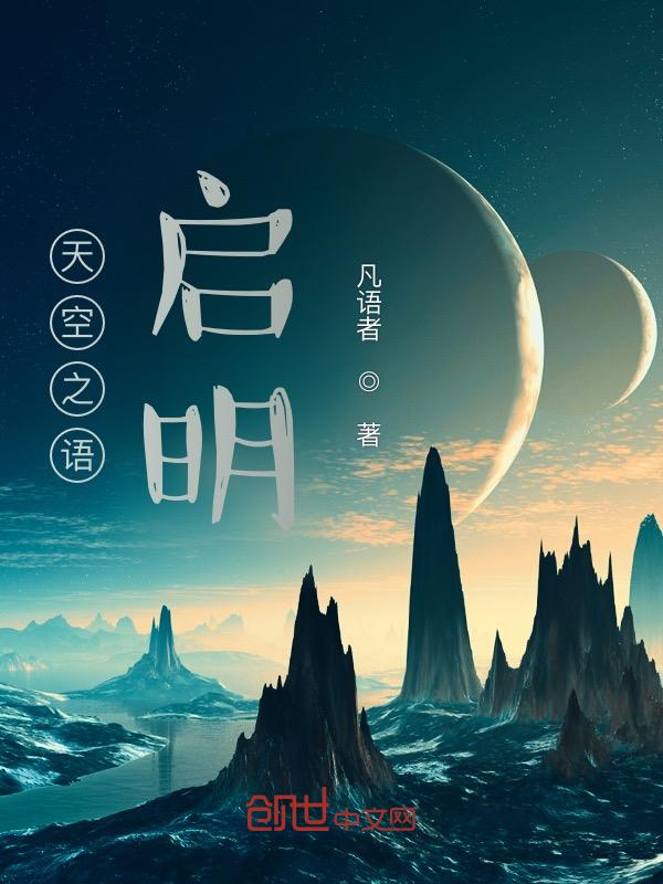 天空之juan