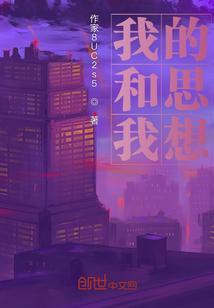 我和我的祖国思想内容