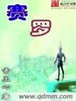 赛罗奥特曼图片 帅气