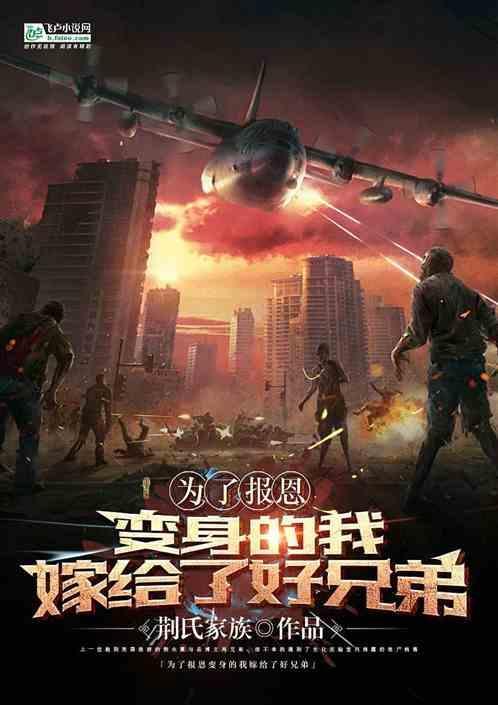 谁知他宠她入骨