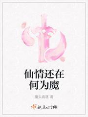 天命凰徒全文免费阅读