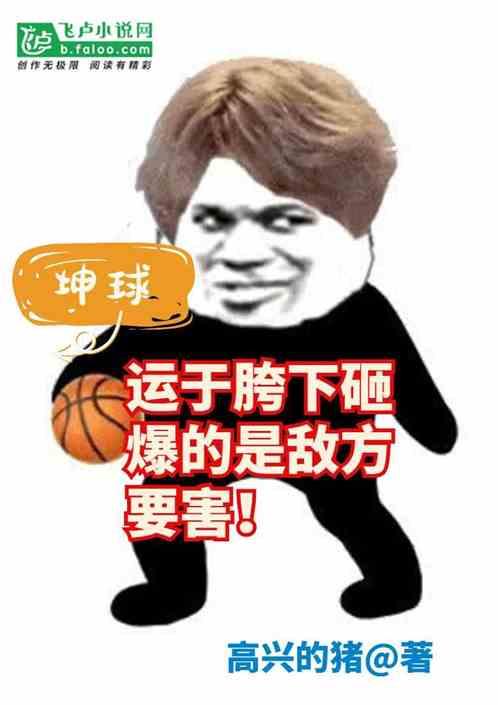 坤宝丸的功效与作用