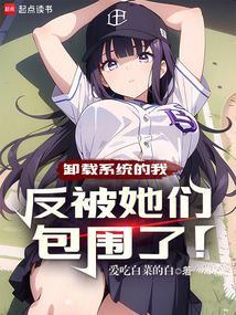 系统卸载在哪里