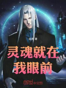 灵魂在歌唱是哪首歌