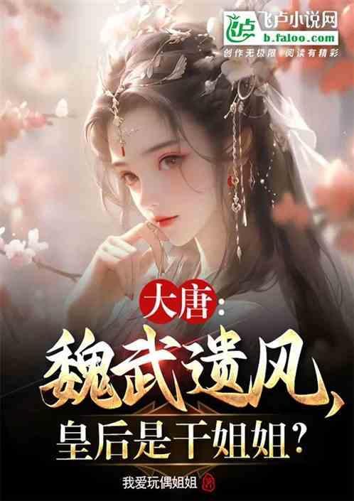 机甲星球在线阅读
