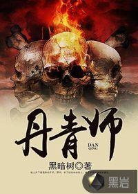 秦冲男主角
