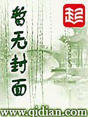 叶离苏心斋笔趣阁免费阅读