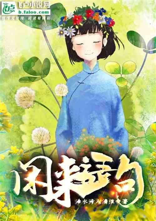 闲时语句