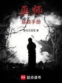 巫师穿越时空魔力之所