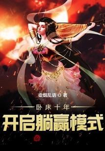 卧床十天有哪些问题
