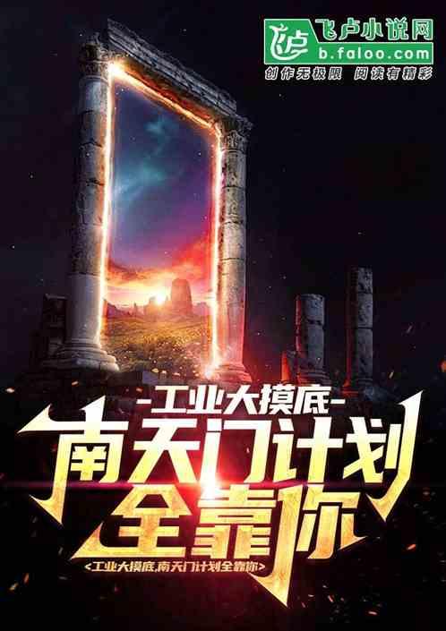 雷达隐形原理