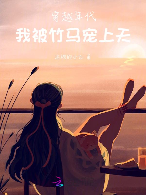 搬空敌国养咱妈_