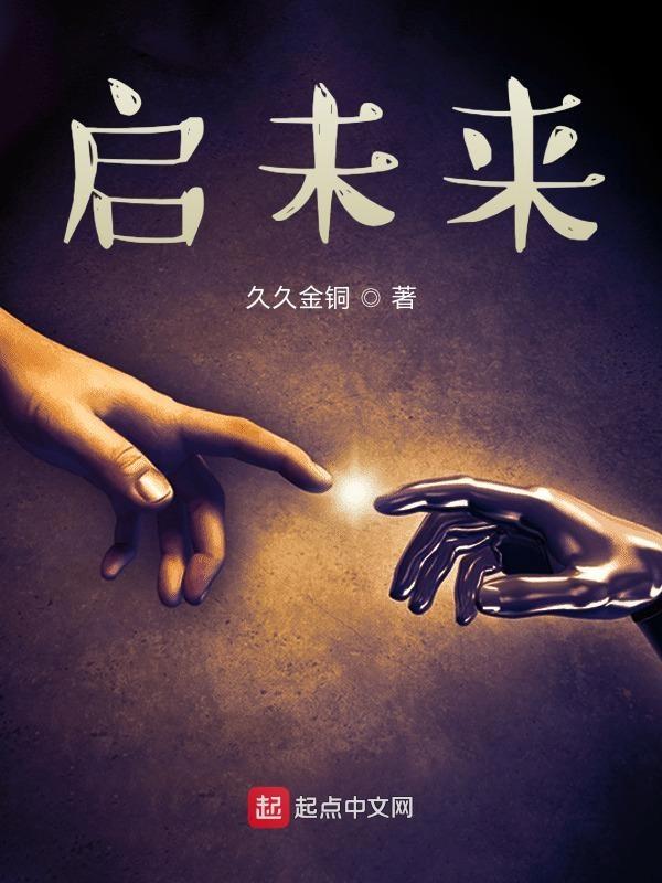 熊出没之免费观看重启未来