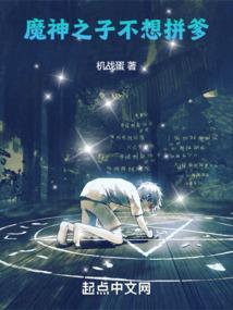神魔之子动漫