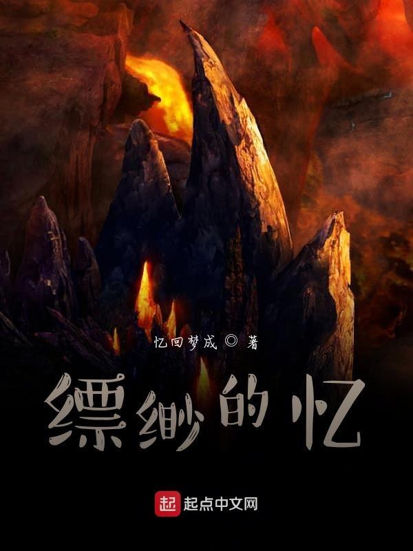 缥缈得意思
