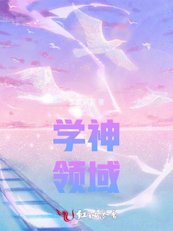 学神学有什么用