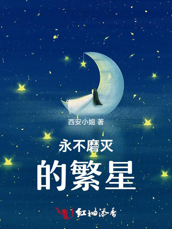 搜索永不磨灭