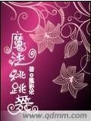 徒儿你无敌了下山祸害未婚妻吧全文免费阅读