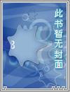 主角叫白小白