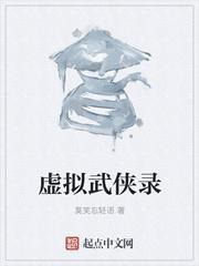 极品万岁爷491章
