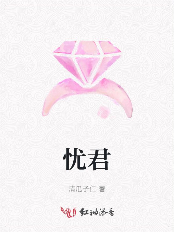 扶光之下不夜候